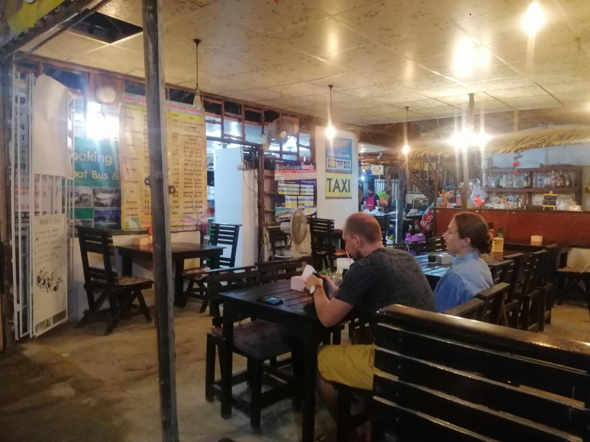 Mookboonchu Guesthouse ,Kohmook Trang Ко-Мук Екстер'єр фото